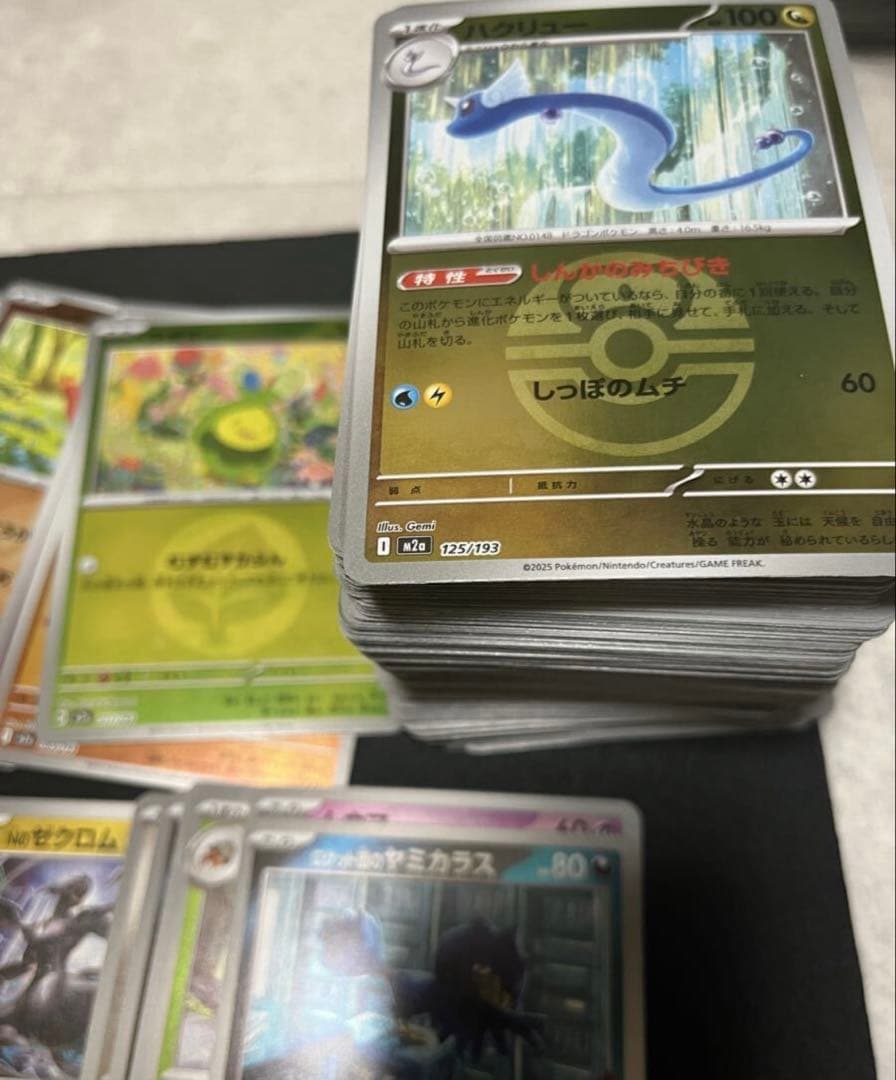 ポケモンカード　メガドリーム　モンボミラー大量まとめ売り