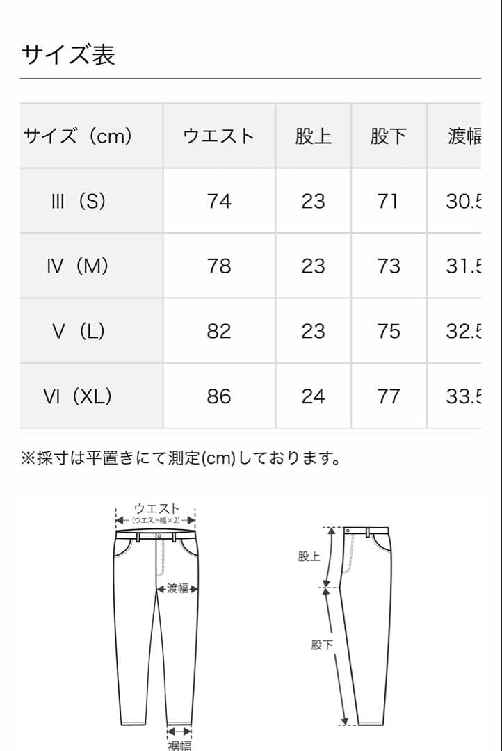 【美品】ウノピュウノウグーレトレ Ｖ(Ｌ) DOWN PANTS［GRAY］