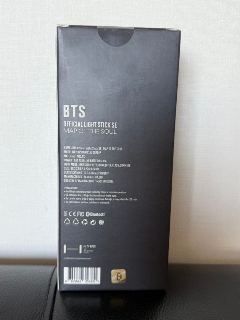 BTS MAP OF THE SOUL アミボム