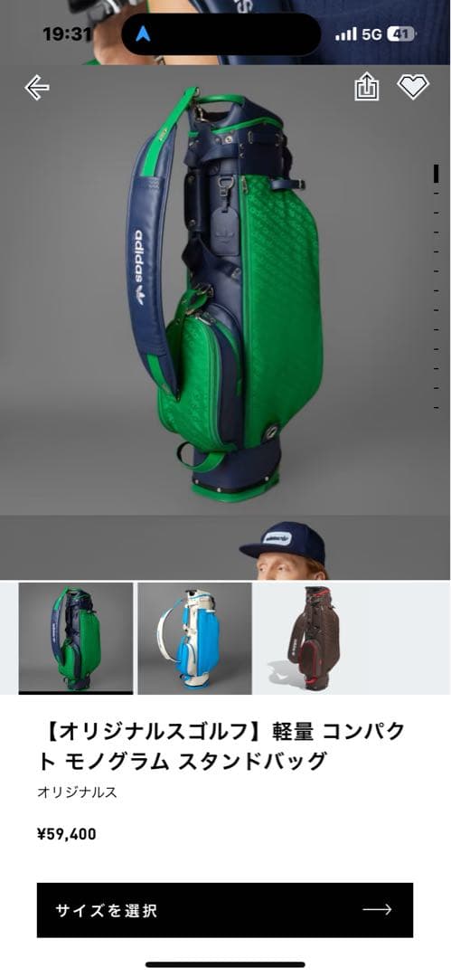 adidas コンパクトモノグラムスタンドバッグ