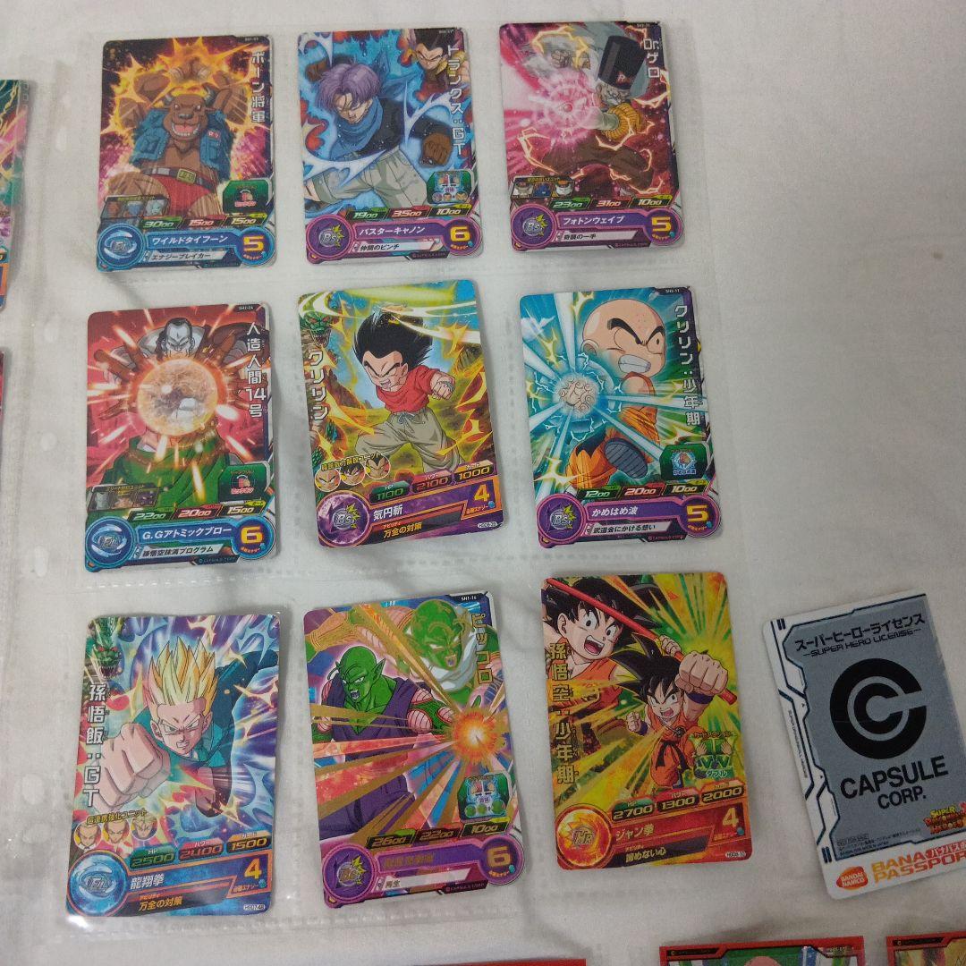 スーパードラゴンボールヒーローズ 55枚セット　　ケース付き