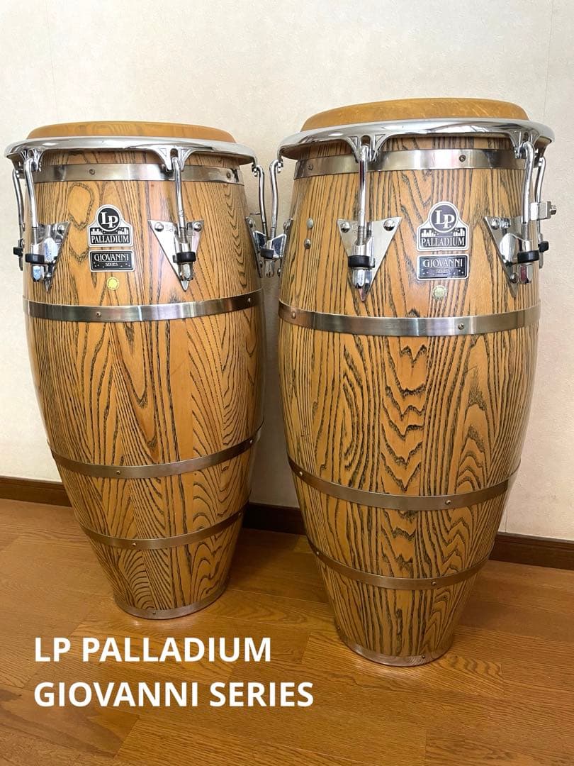 【送料込】LP PALLADIUM コンガ 2台セット ソフトケース付