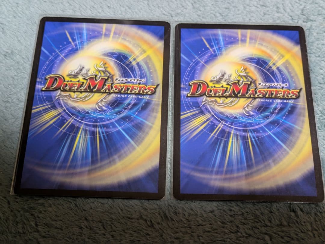 トライガード・チャージャー　プロモ4枚