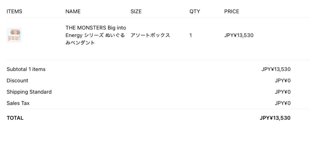 【正規品】LABUBU THE MONSTERS Big into Energy