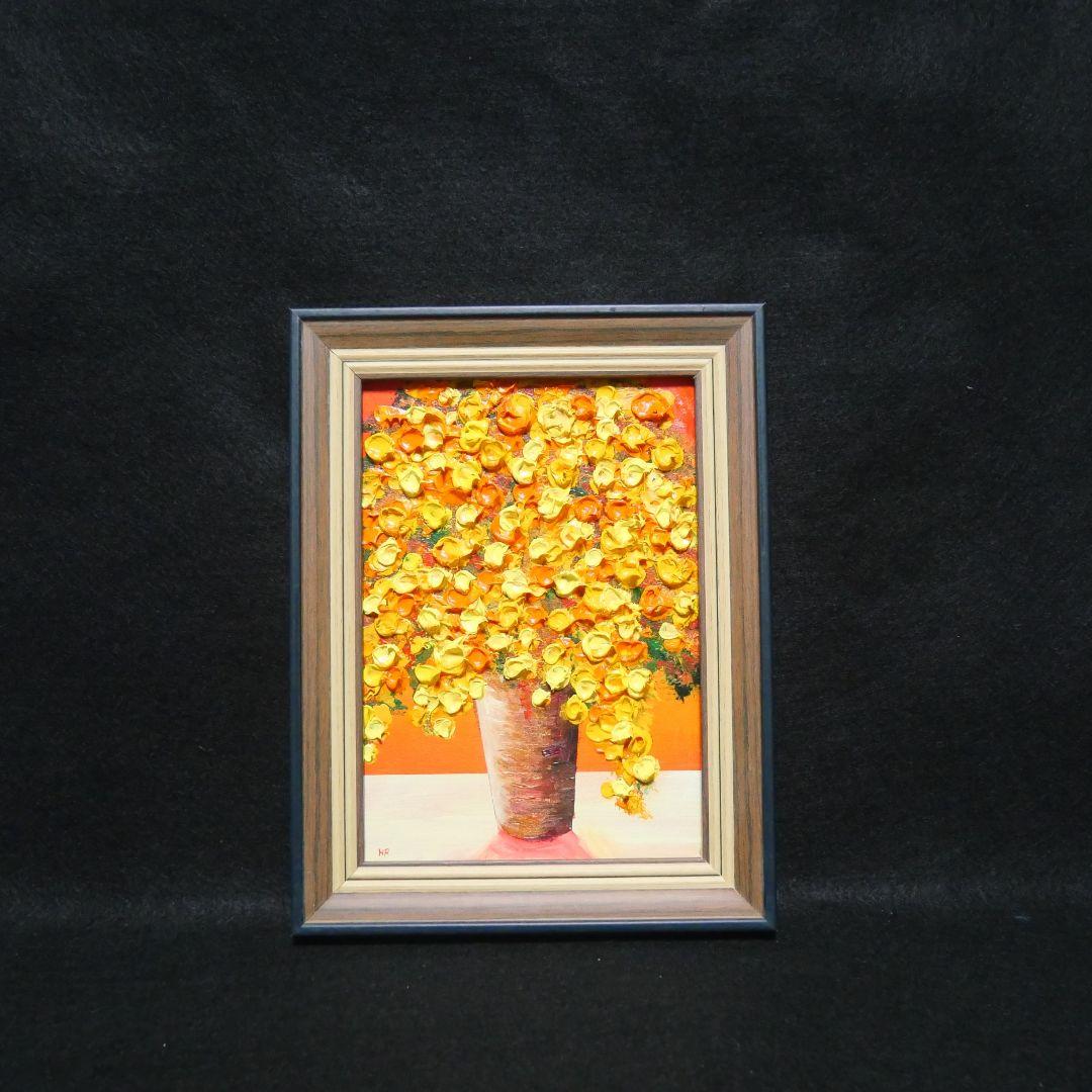 油絵 油彩 油彩画 絵 絵画 ミニ絵画【黄色のミモザ】