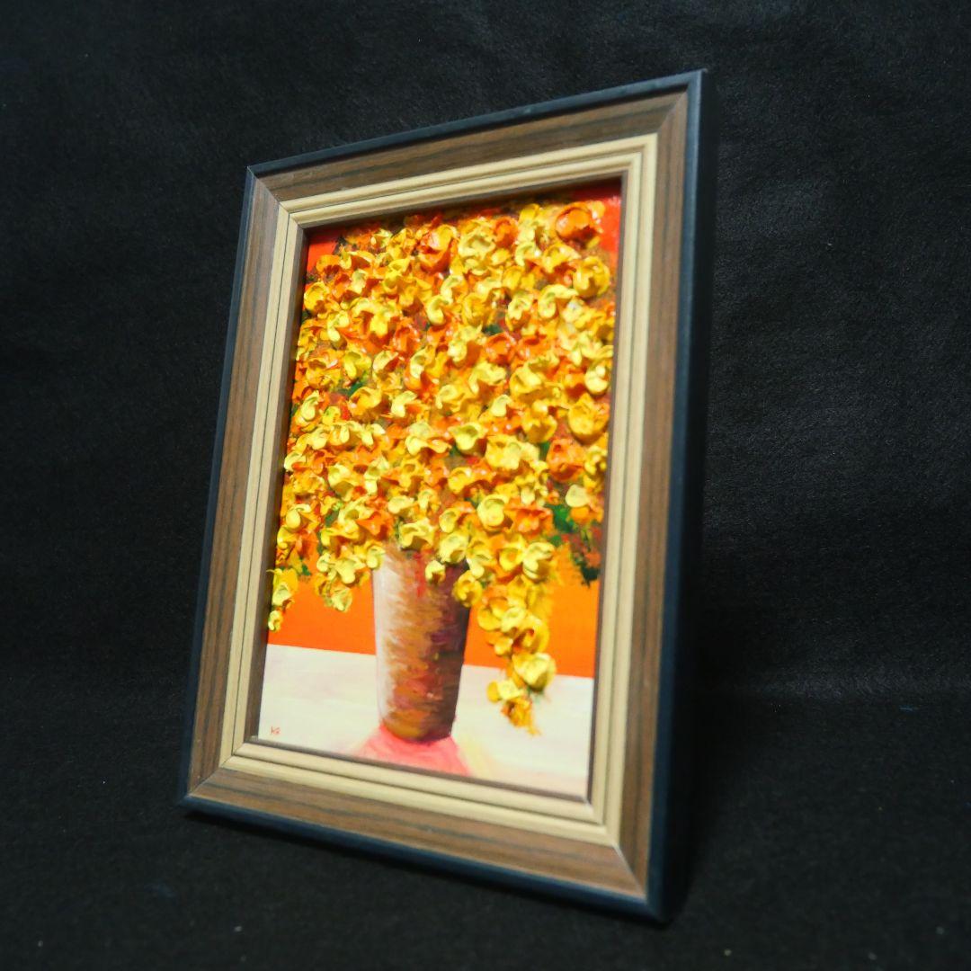 油絵 油彩 油彩画 絵 絵画 ミニ絵画【黄色のミモザ】