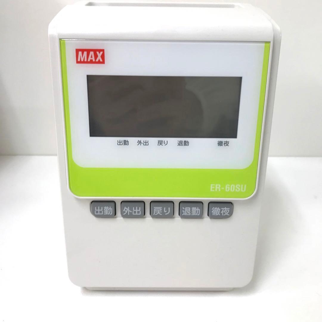 2508- K MAX マックスタイムレコーダー ER-60SU タイムカード