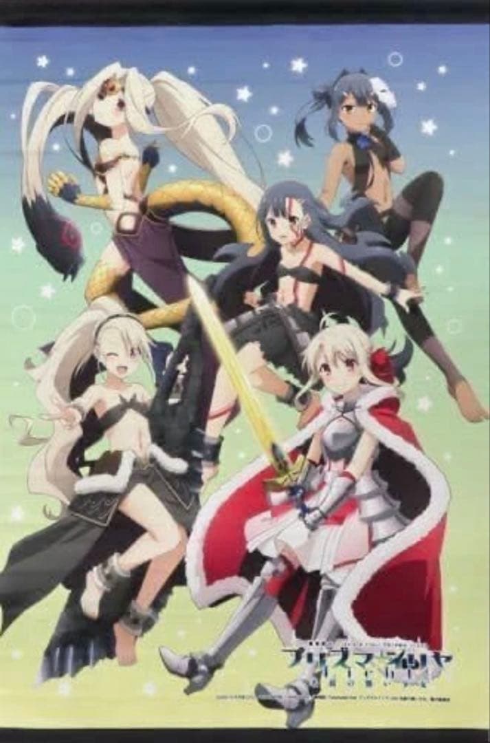 Fate B2タペストリー　6種類　まとめ売り　プリズマイリヤ　+ソフマップ2点