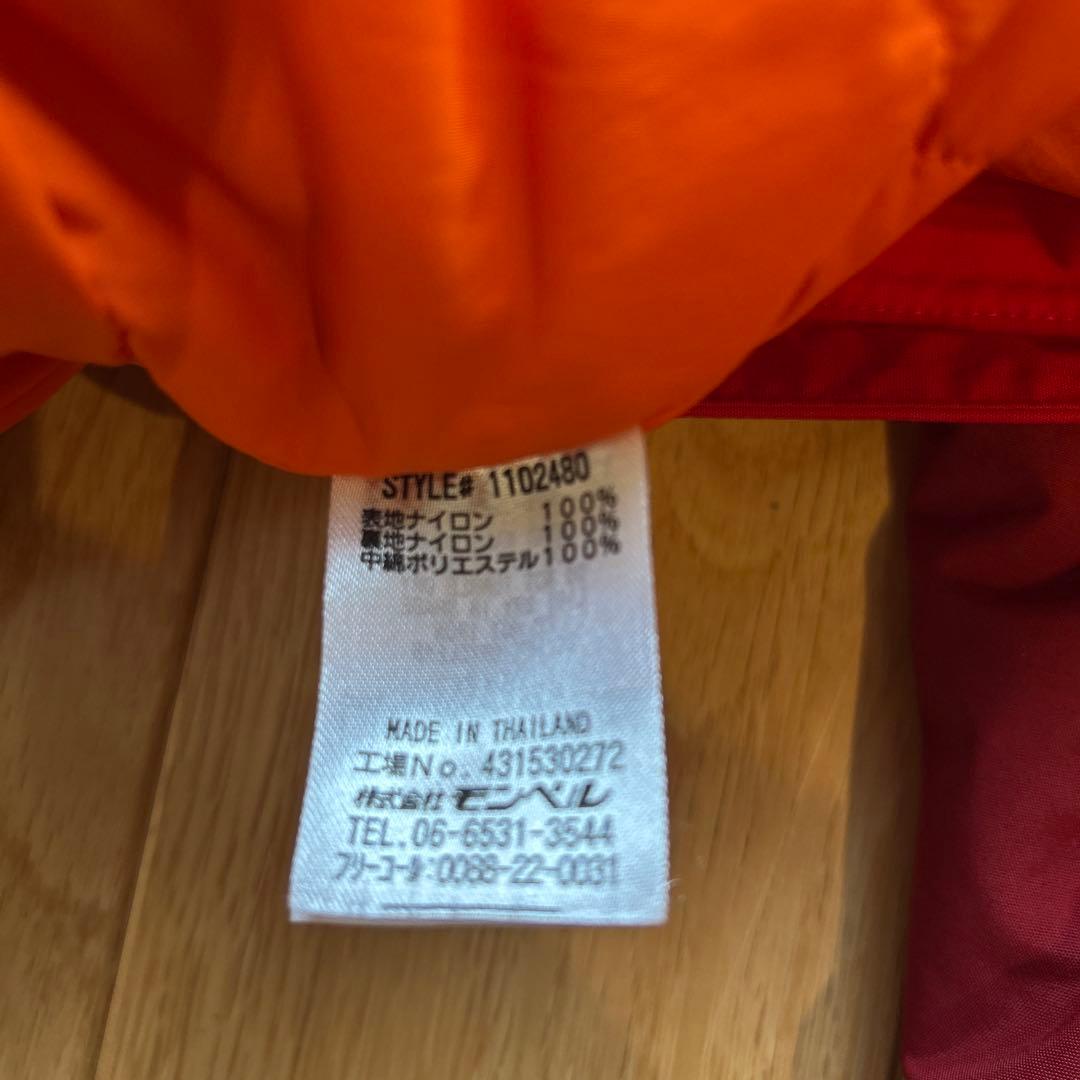 モンベル mont-bell 子供用スキーウェア 110