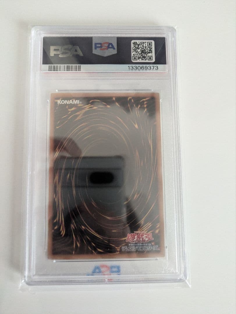 【遊戯王】閃刀姫ーカガリ　クオシク　PSA10 絵違い　25thシークレットレア