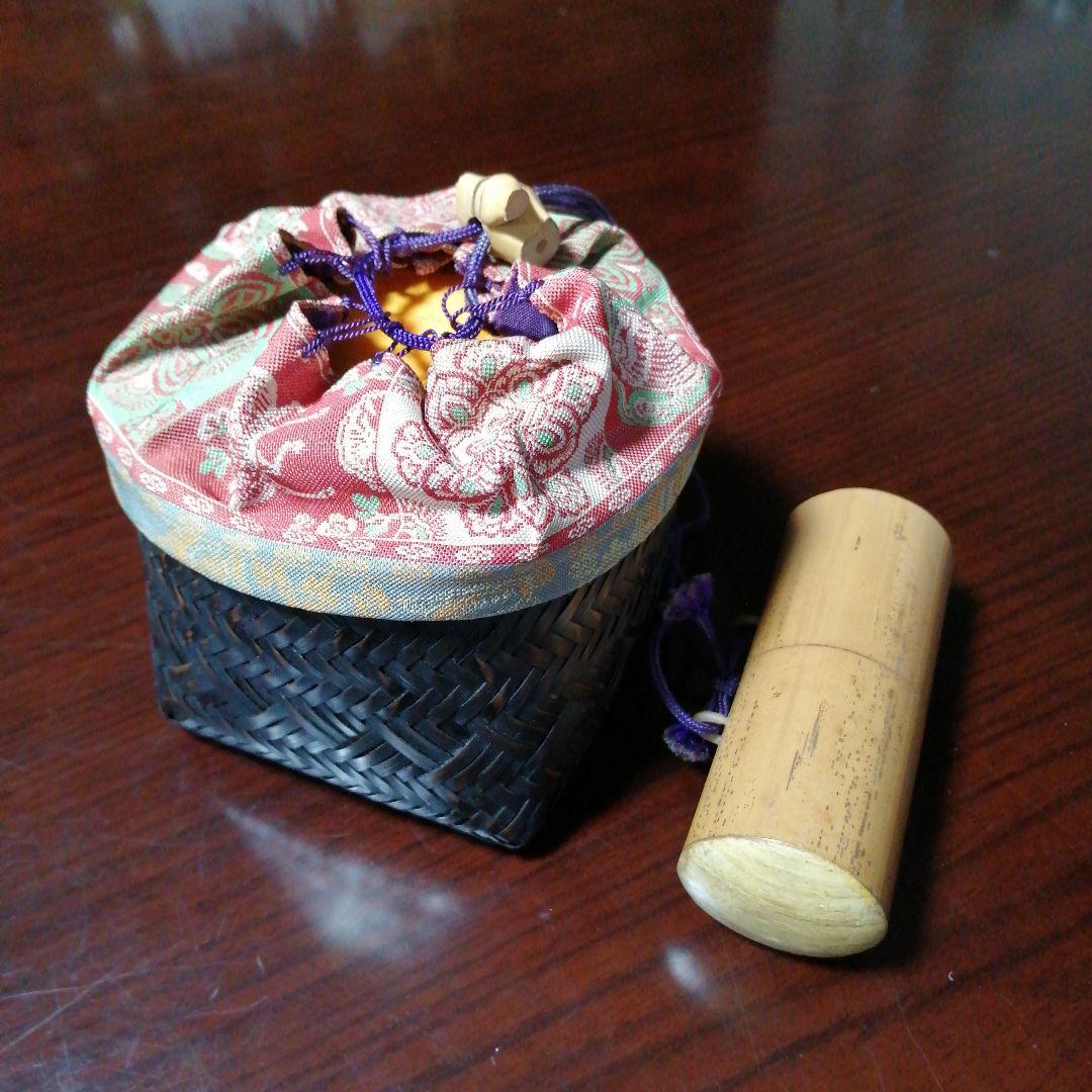 編竹茶籠　旅茶碗一式　10cm