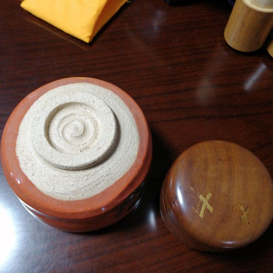 編竹茶籠　旅茶碗一式　10cm