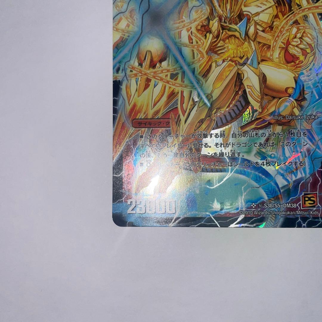 奇跡の覚醒者ファイナルストームXXNEX シークレット　1180