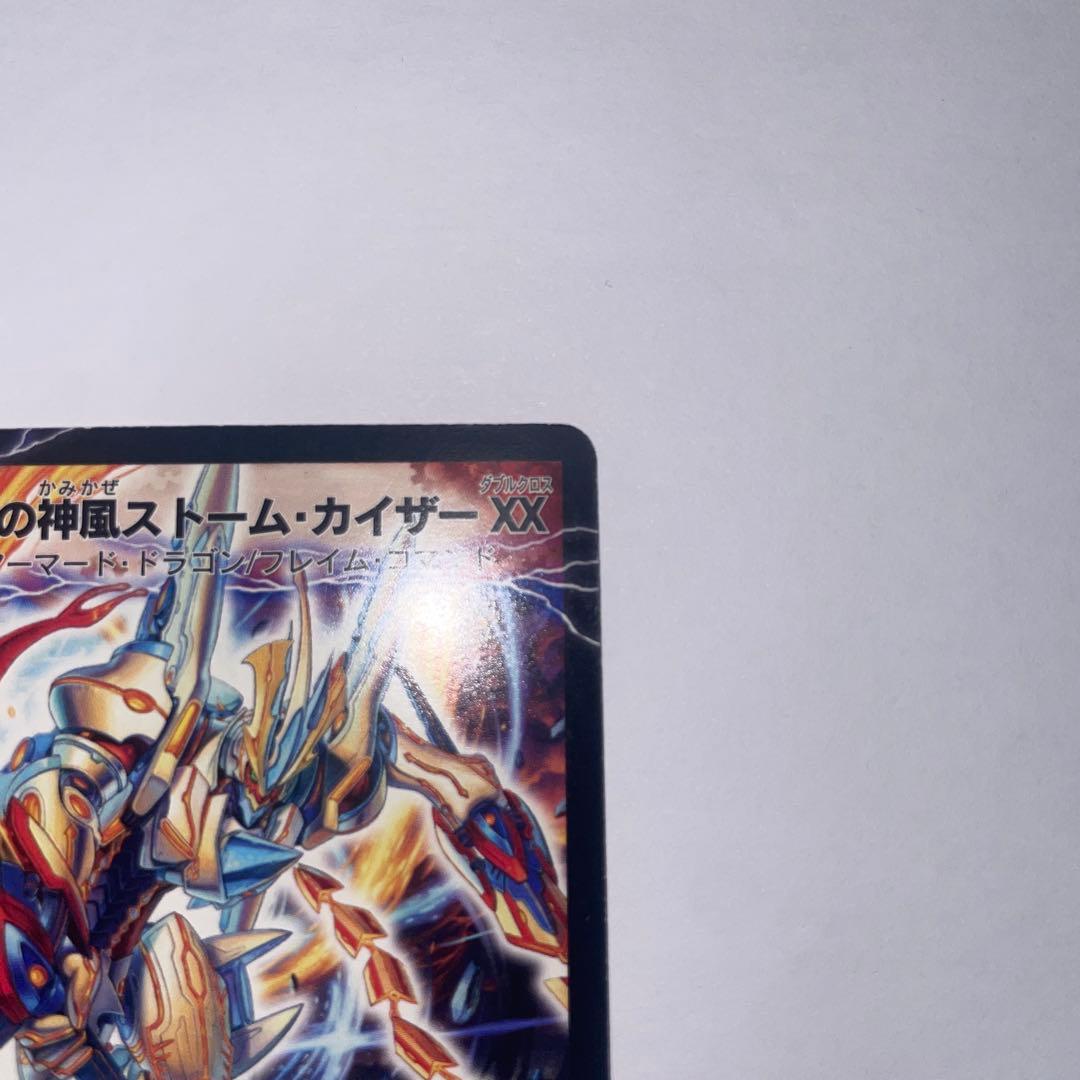 奇跡の覚醒者ファイナルストームXXNEX シークレット　1180