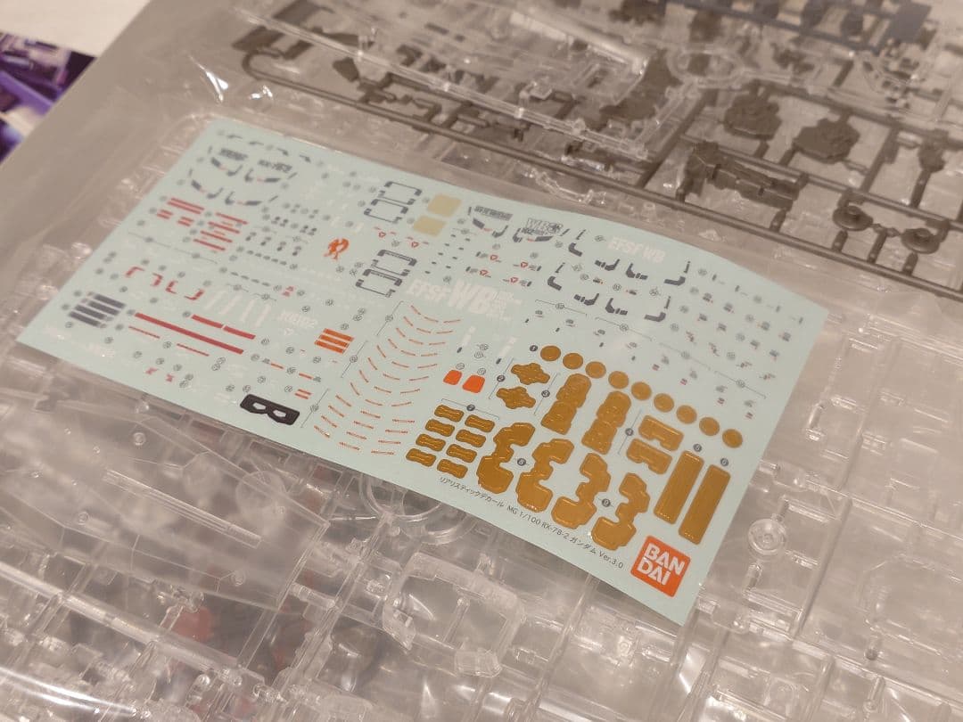 MG 1/100 ガンダム Ver.3.0 メカニカルクリア