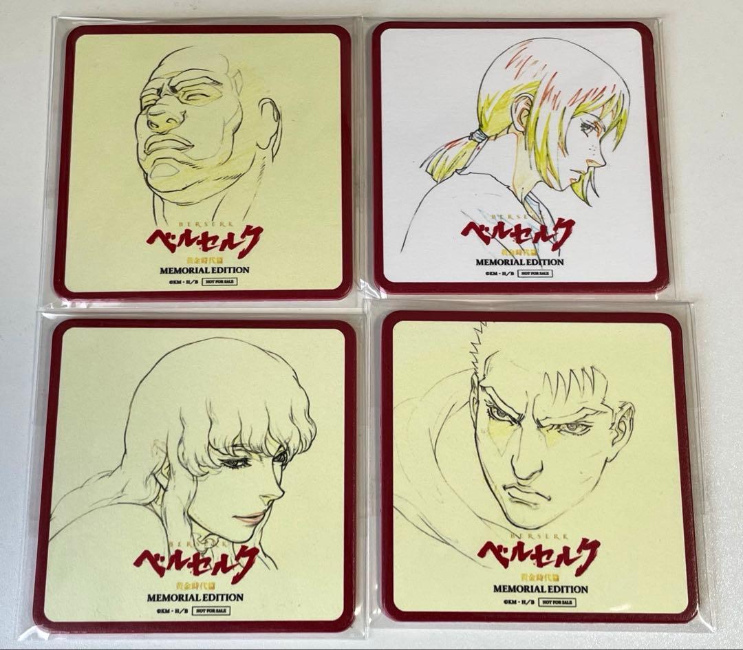 ベルセルク コラボカフェ コースター ガッツ グリフィス ピピン ジュドー 4枚