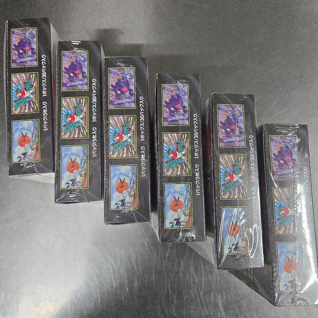 ポケモンカード ムニキスゼロ 新品 未開封 シュリンク付き 6BOX