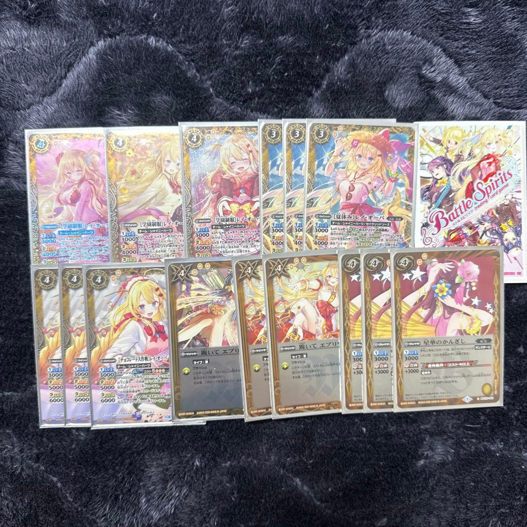 バトスピ レイオーバデッキ組みかけ