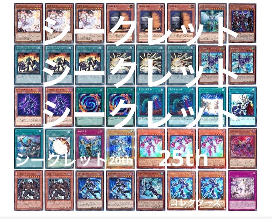 遊戯王　HEROデッキ　大会構築　本格構築　3692