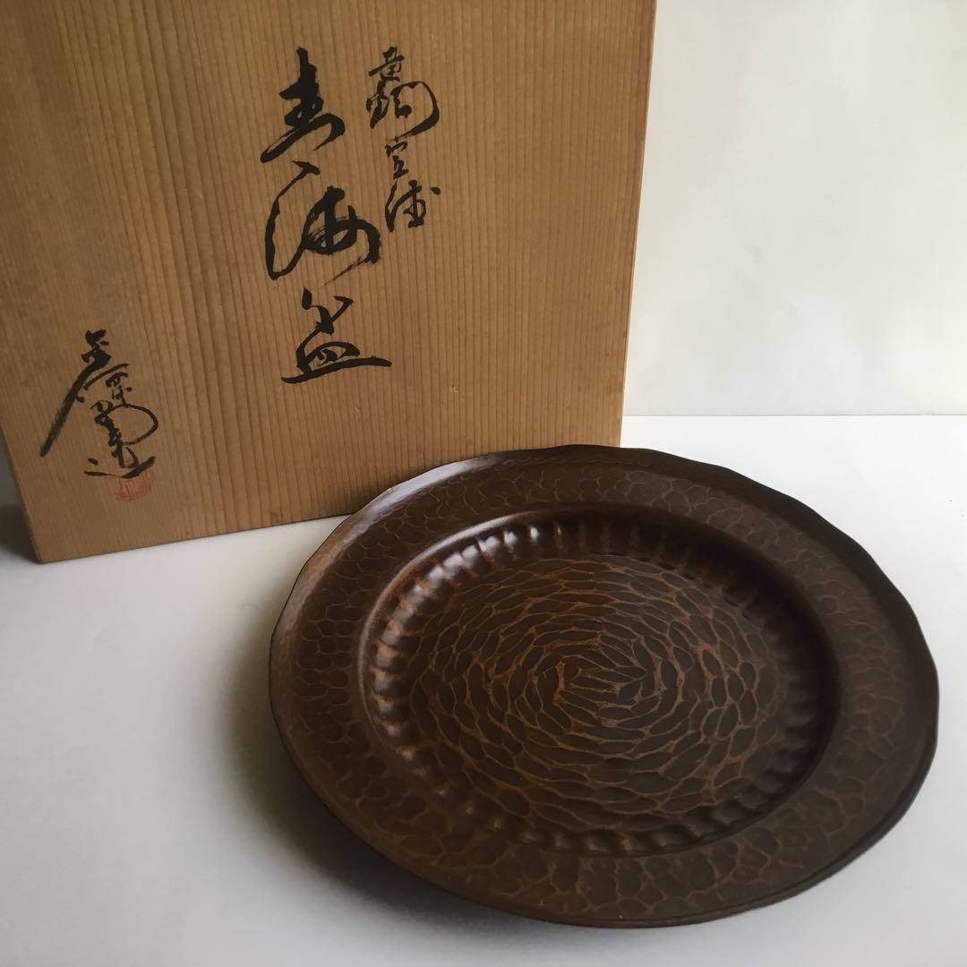 青海盆　菓子盆　供箱　茶道具　菓子皿　金僲堂造