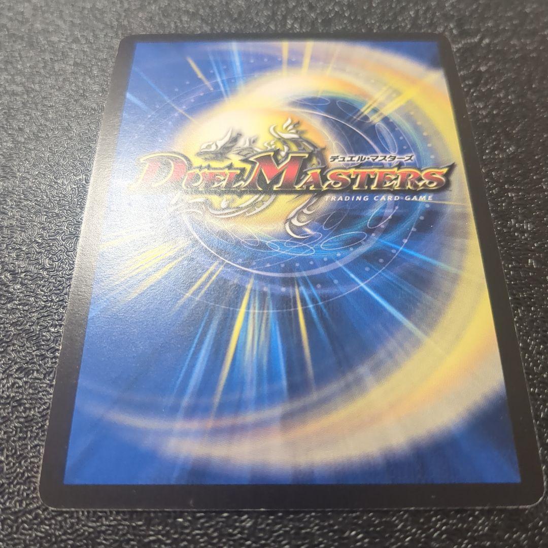 悪魔神バロムエンペラー　シークレット