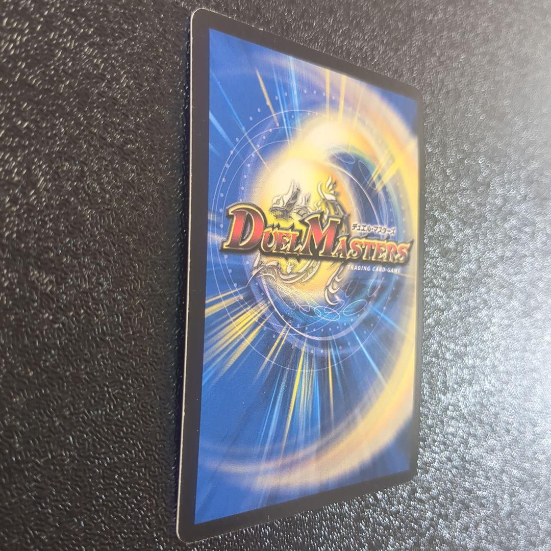 悪魔神バロムエンペラー　シークレット