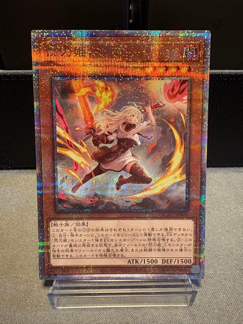 閃刀姫レイ 25thシークレット 絵違い