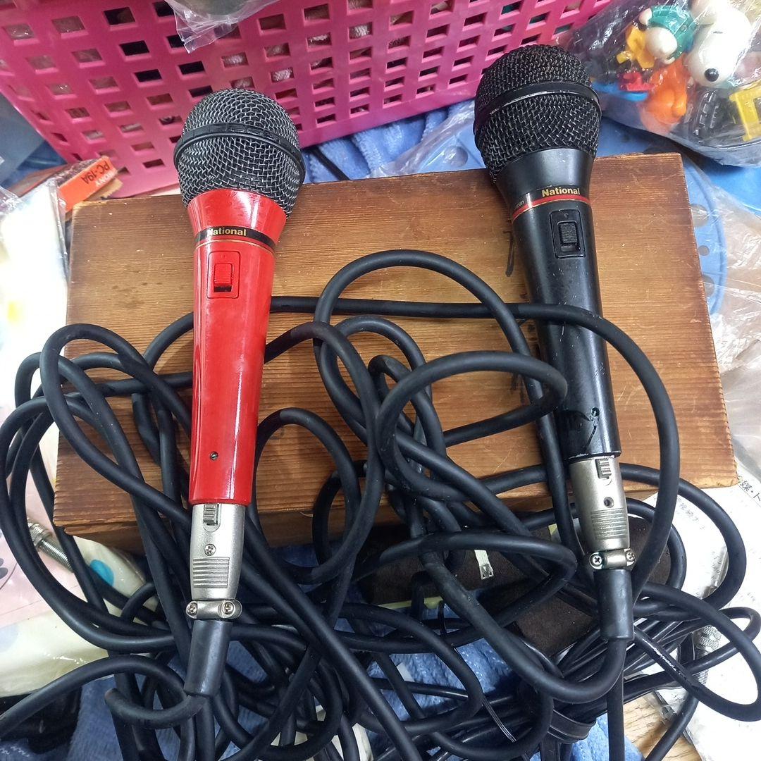 昭和モダンレトロレア物National ダイナミックマイク 赤、黒2本セット