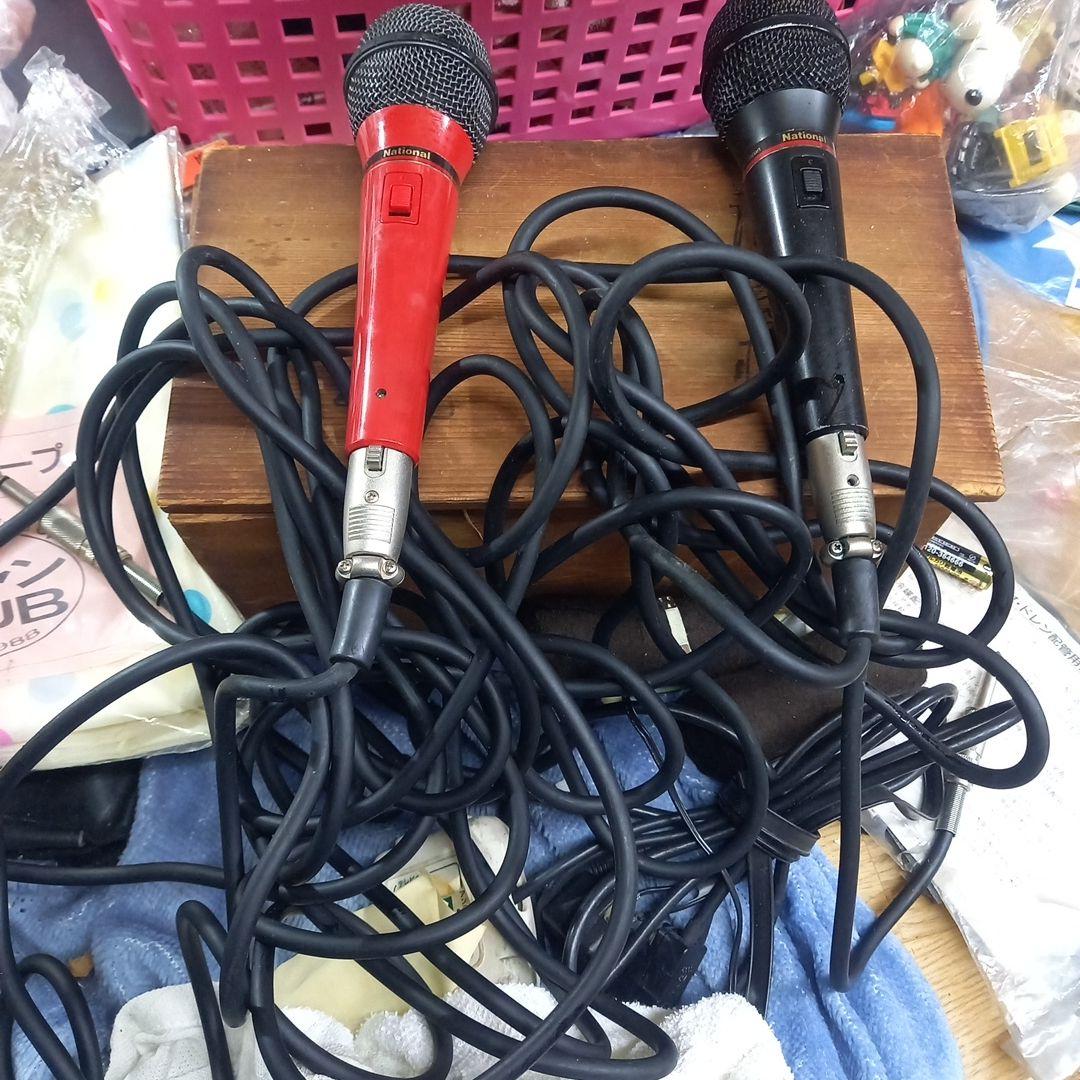 昭和モダンレトロレア物National ダイナミックマイク 赤、黒2本セット