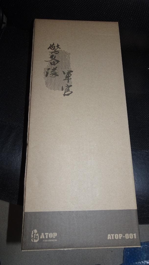 POP TOYS ATOP-01中国共産党 保密局上海調査大隊副大隊長 1/6