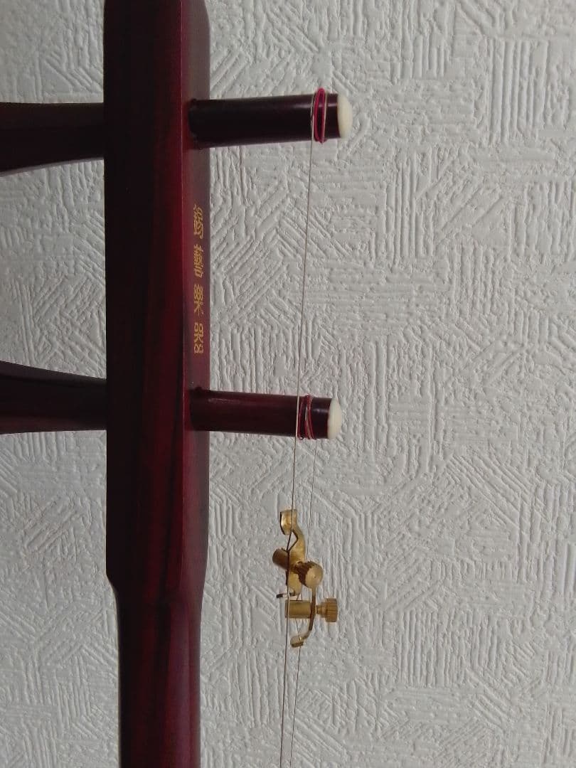 萬菊根 二胡 優質紫檀 錫芸楽器 中国 民族楽器 弦楽器 ケース付