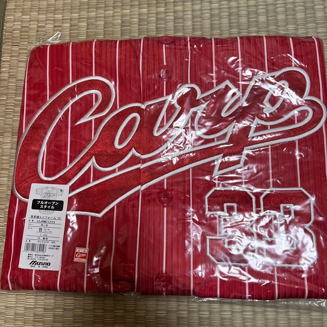 広島カープ　菊池涼介　常昇魂ユニフォーム　未開封