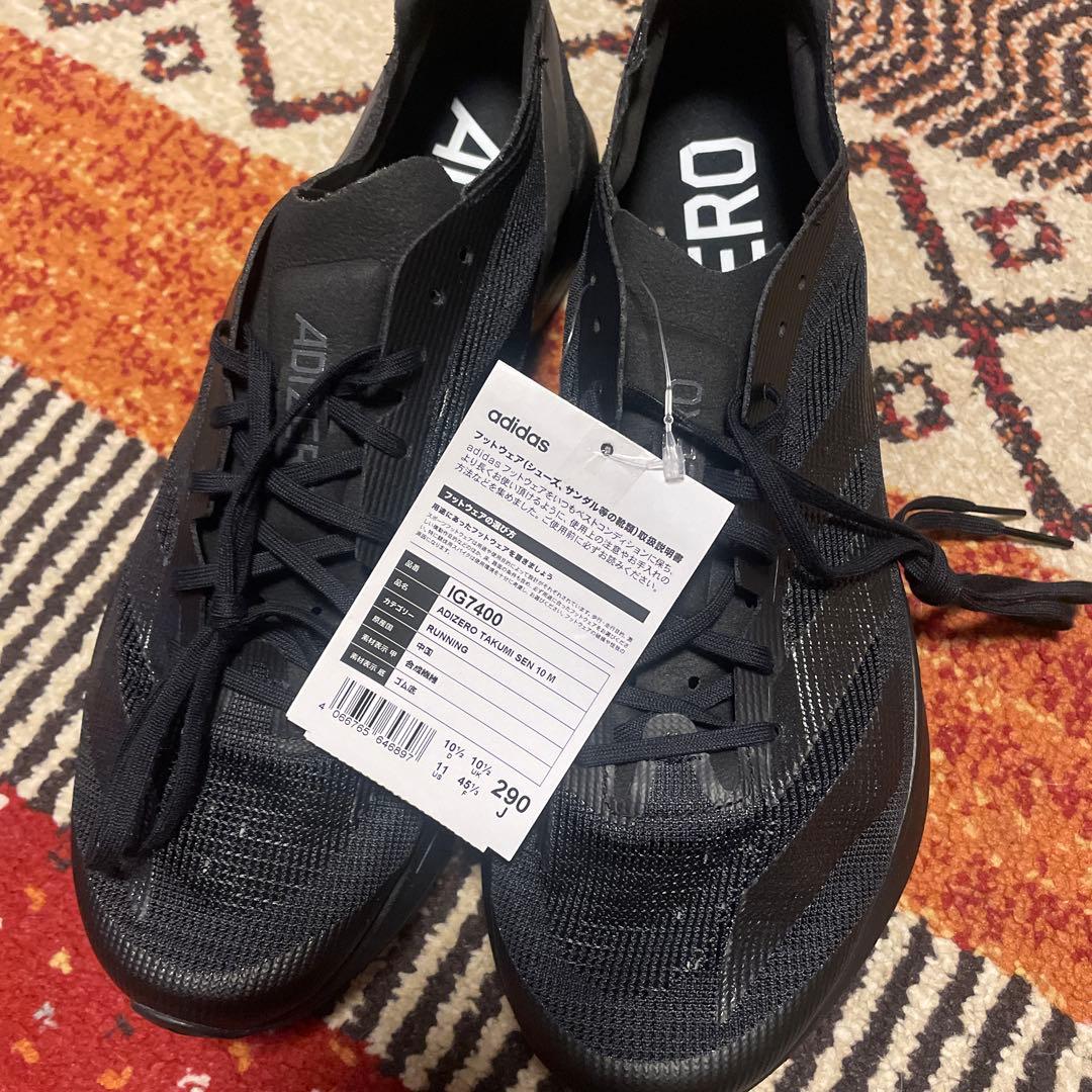アディゼロ タクミセン10 29.0黒　新品未使用