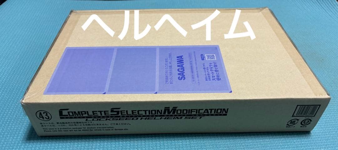 鎧武　CSM ロックシード6点セットまとめ売り