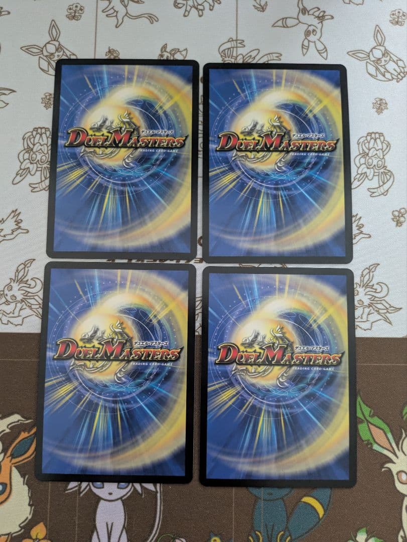 パーフェクトアルカディア