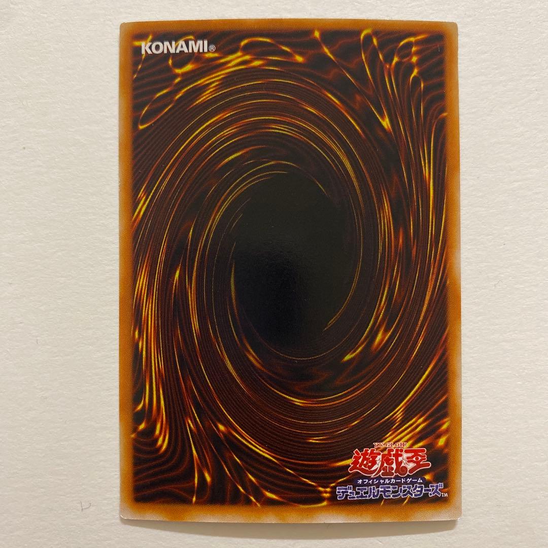 遊戯王　ジャッジ・マン スーパー　EX-55