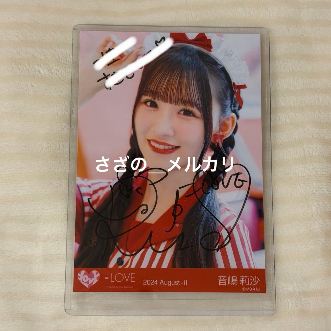 音嶋莉沙 イコラブ 直筆 生写真 ヨリ 仲直りシュークリーム コメあり