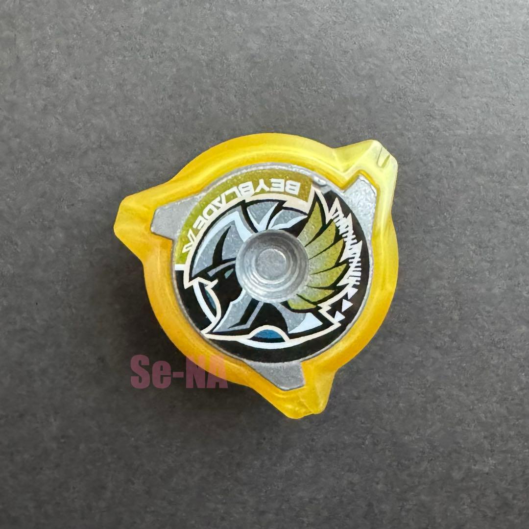 CX-00 ワルキューレボルトS4-70V 内収録 ロックチップ ベイブレード