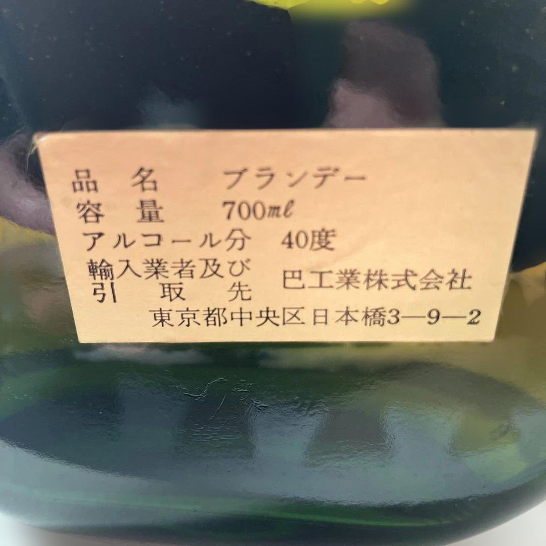 ブランデー Petit Prince ARMAGNAC