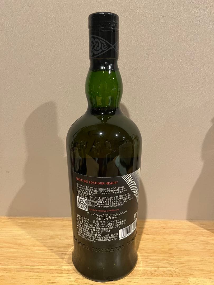 アードベッグコミッティーストア購入3本セット