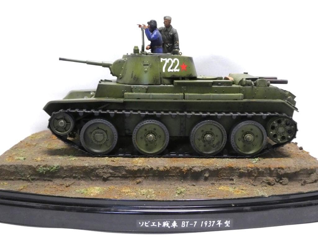 タミヤ 1/35 ソビエト戦車 BT-7 1937年型 完成品