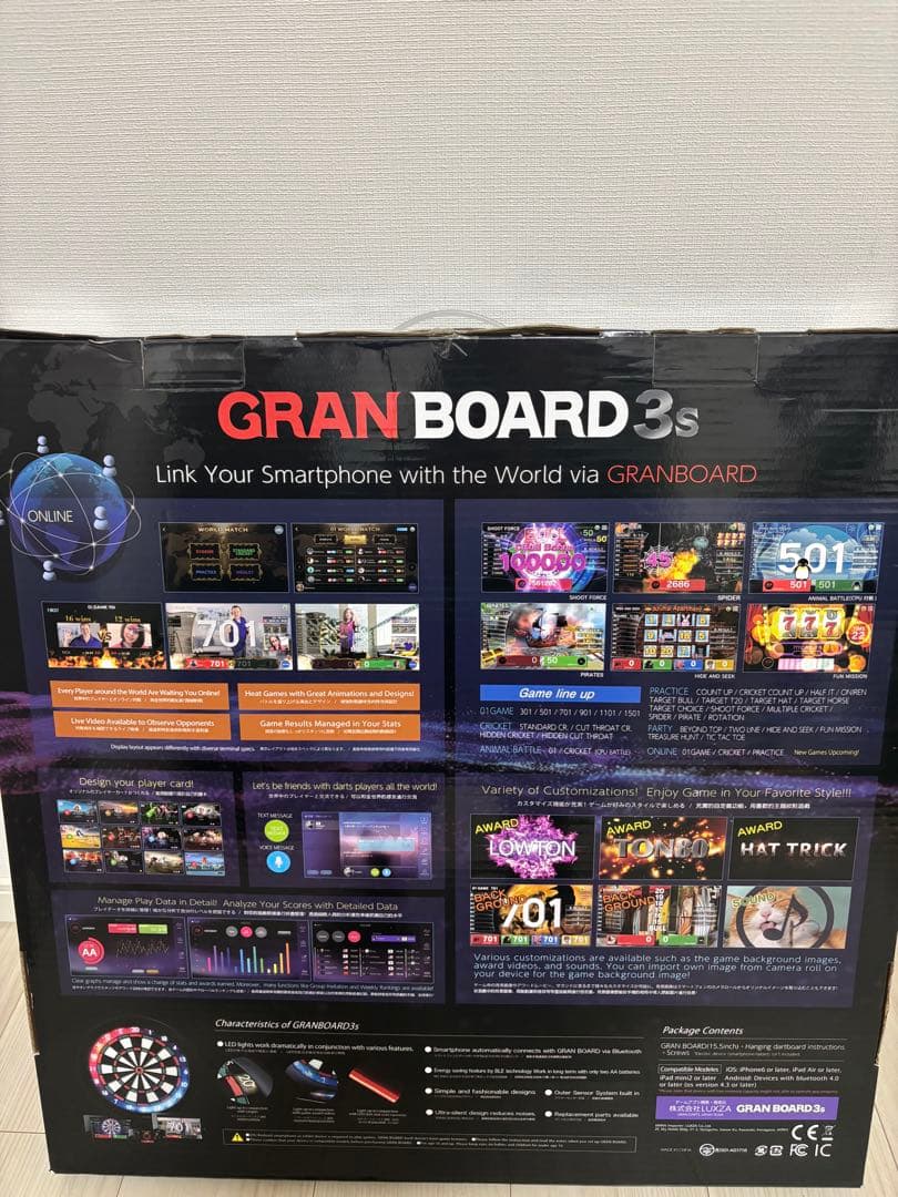 グランボード3Sブルー　+ TRiNiDAD（バレル）