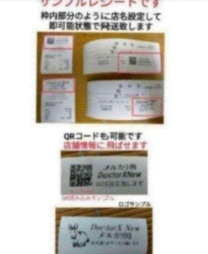 正規品フル設定無料シャープ最上位インボイスレジスターER-A421　210000