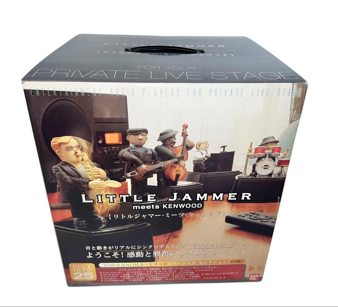 稀少　デッドストック　未使用品　リトルジャマー　本体