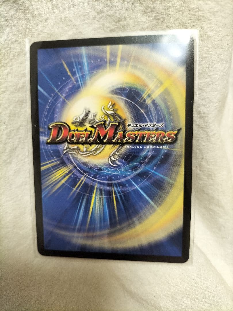 デュエマ　我我我ガイアールブランド　金トレジャー☆即発送☆