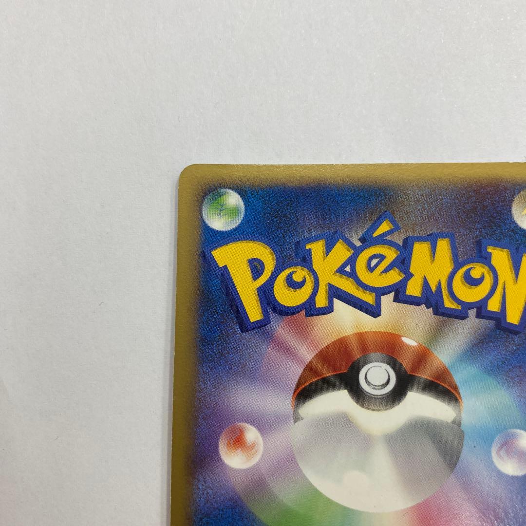 管理い　状態A−ポケモンカード 勝利のメダル 金 ピカチュウ 2007