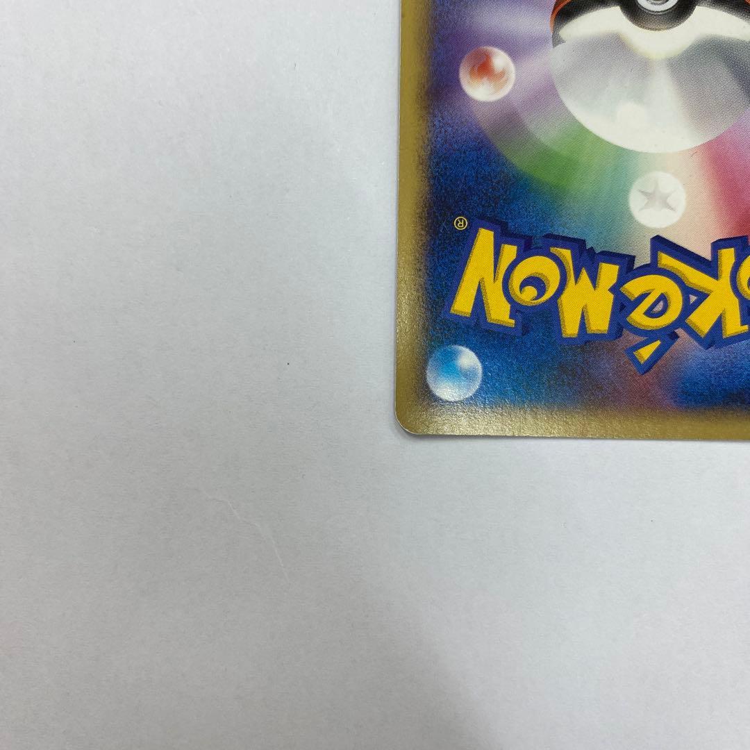 管理い　状態A−ポケモンカード 勝利のメダル 金 ピカチュウ 2007