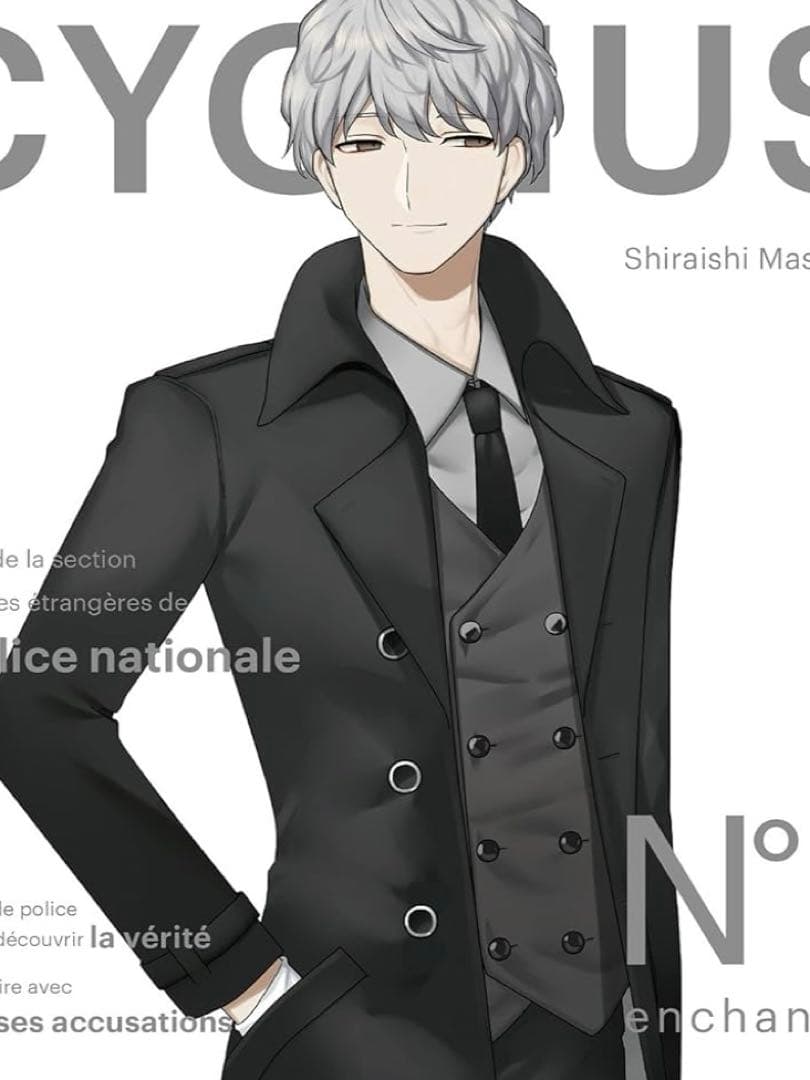 CYGNUS .CC Acrylic Character Figures セット