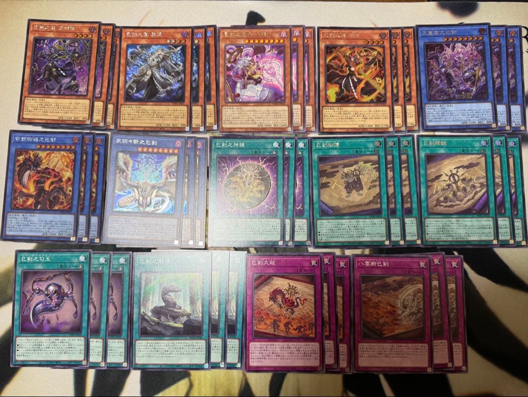 遊戯王 巳剣 ミツルギ シークレット フルコンセット各3枚 WPP2025