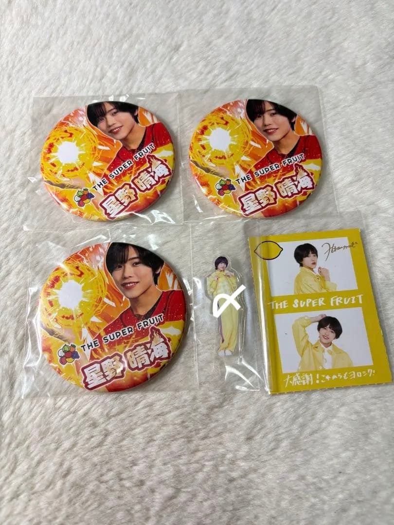 THE SUPER FRUIT スパフル グッズ